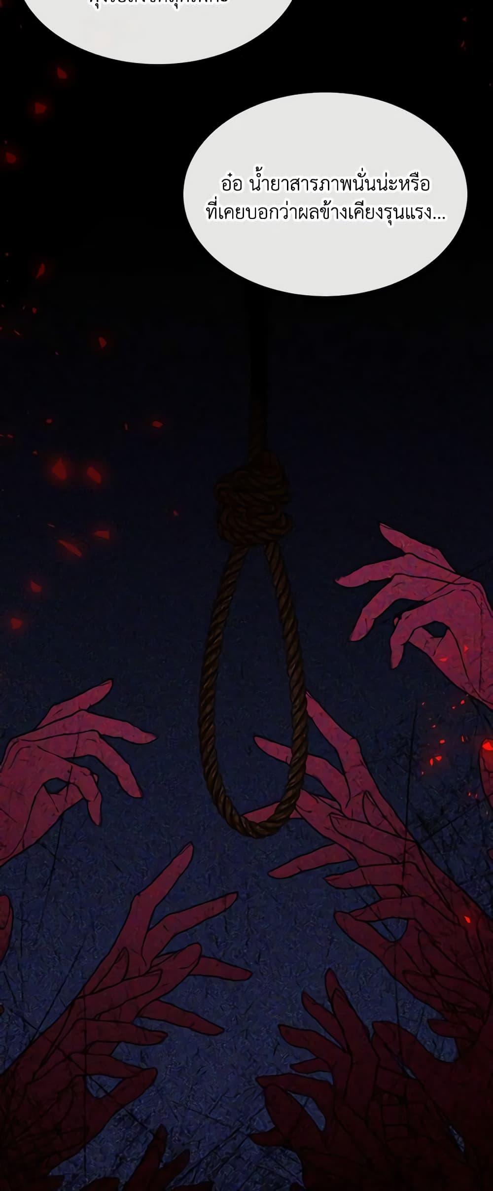 Manga-lc-com อ่านมังงะ อ่านการ์ตูน ออนไลน์ ฟรี The Villainess Needs Her Tyrant ตอนที่ 1 2 3 4 5 6 7 8 9 10 11 12 13 14 ฟรี ไม่มีโฆษณา Manga-lc - อ่าน มังงะ อ่าน การ์ตูน ออนไลน์ อ่านมังงะ ฟรี