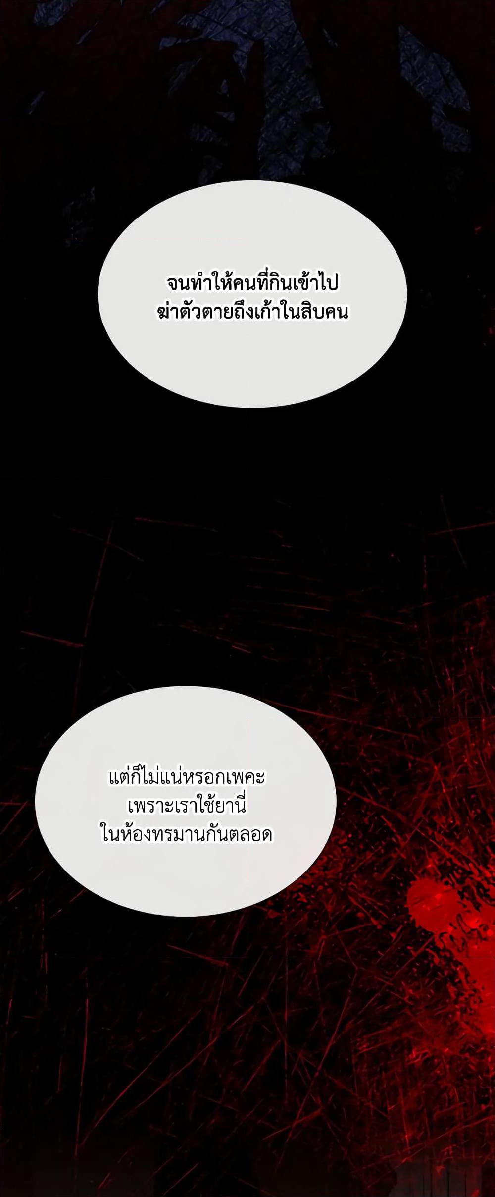 Manga-lc-com อ่านมังงะ อ่านการ์ตูน ออนไลน์ ฟรี The Villainess Needs Her Tyrant ตอนที่ 1 2 3 4 5 6 7 8 9 10 11 12 13 14 ฟรี ไม่มีโฆษณา Manga-lc - อ่าน มังงะ อ่าน การ์ตูน ออนไลน์ อ่านมังงะ ฟรี