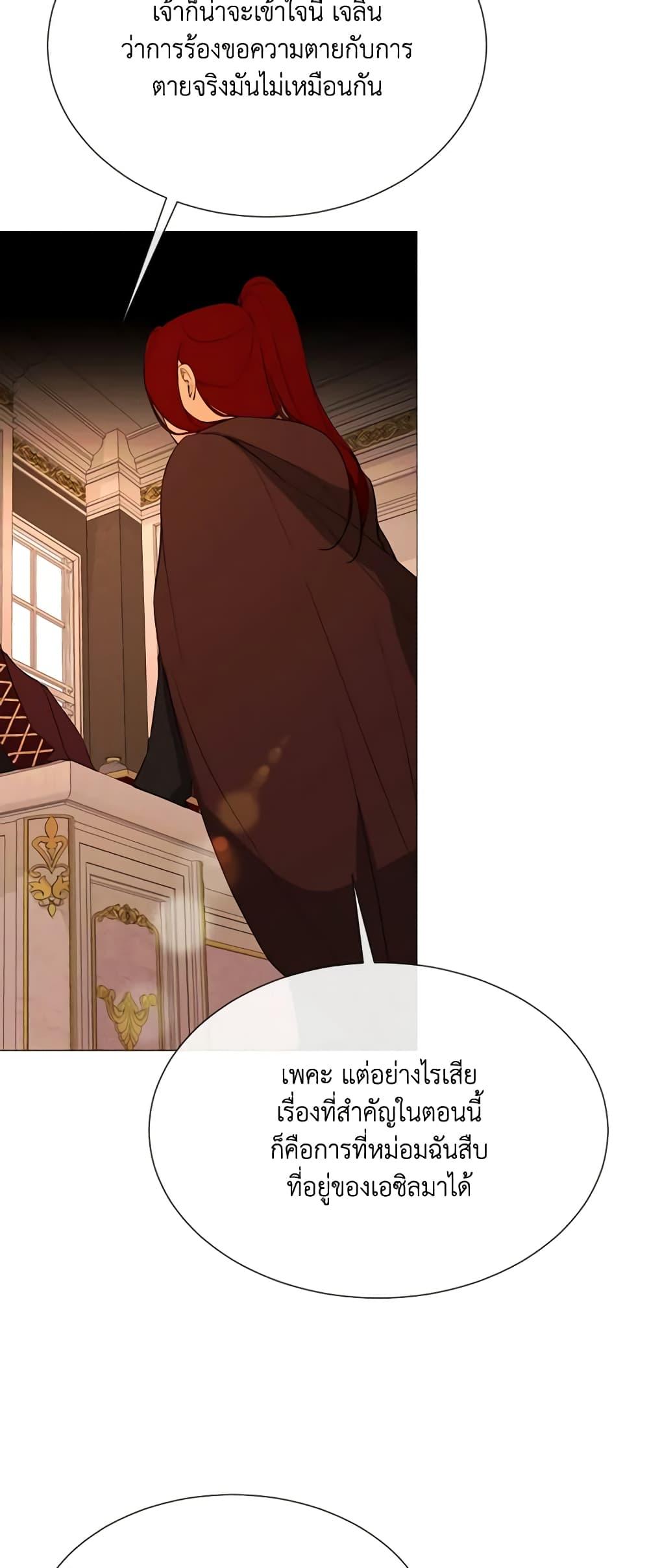 Manga-lc-com อ่านมังงะ อ่านการ์ตูน ออนไลน์ ฟรี The Villainess Needs Her Tyrant ตอนที่ 1 2 3 4 5 6 7 8 9 10 11 12 13 14 ฟรี ไม่มีโฆษณา Manga-lc - อ่าน มังงะ อ่าน การ์ตูน ออนไลน์ อ่านมังงะ ฟรี