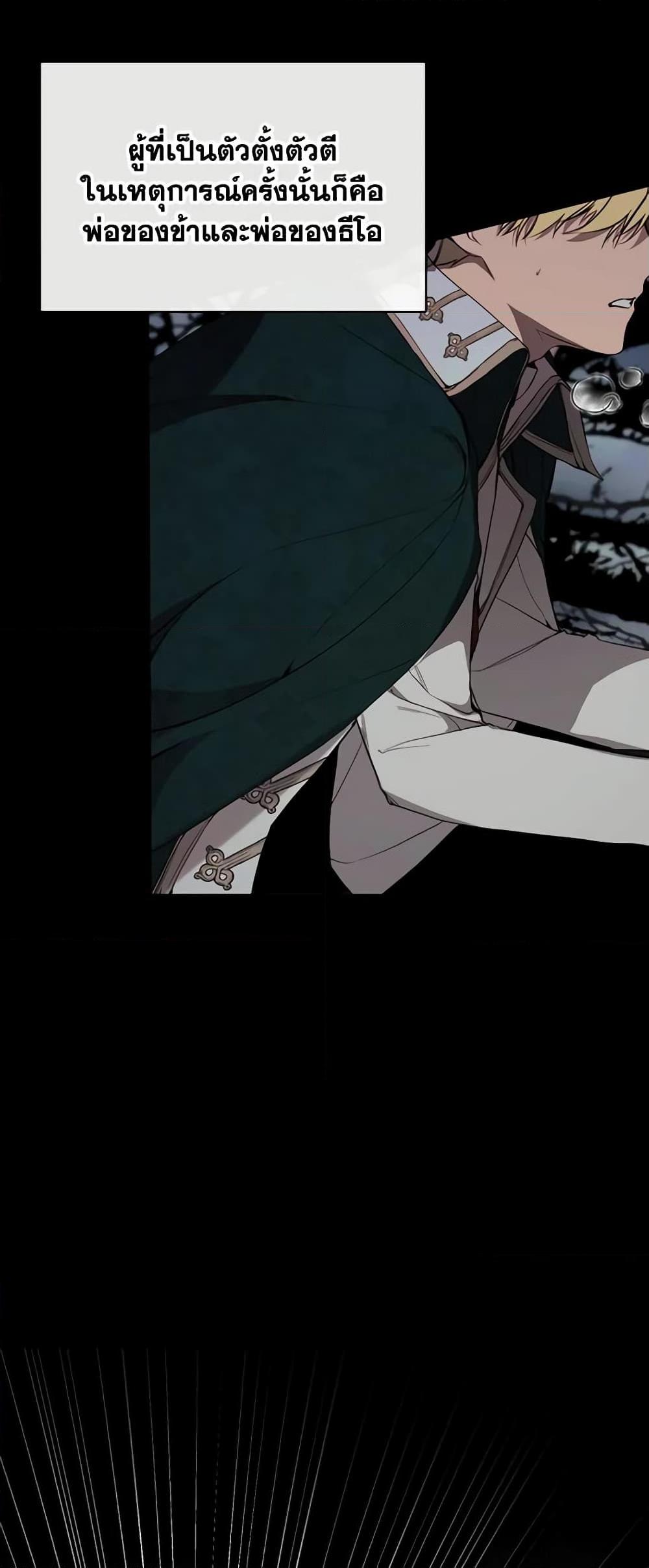 Manga-lc-com อ่านมังงะ อ่านการ์ตูน ออนไลน์ ฟรี The Villainess Needs Her Tyrant ตอนที่ 1 2 3 4 5 6 7 8 9 10 11 12 13 14 ฟรี ไม่มีโฆษณา Manga-lc - อ่าน มังงะ อ่าน การ์ตูน ออนไลน์ อ่านมังงะ ฟรี