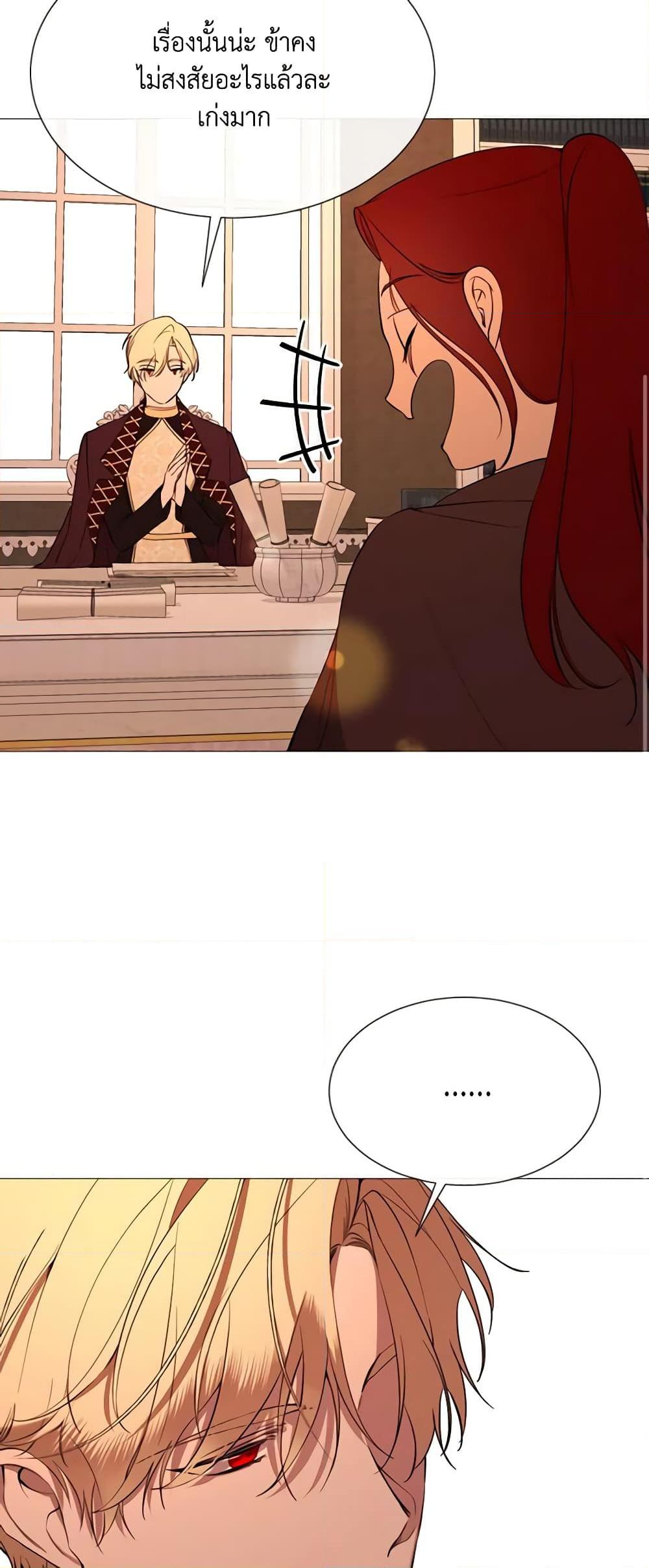 Manga-lc-com อ่านมังงะ อ่านการ์ตูน ออนไลน์ ฟรี The Villainess Needs Her Tyrant ตอนที่ 1 2 3 4 5 6 7 8 9 10 11 12 13 14 ฟรี ไม่มีโฆษณา Manga-lc - อ่าน มังงะ อ่าน การ์ตูน ออนไลน์ อ่านมังงะ ฟรี