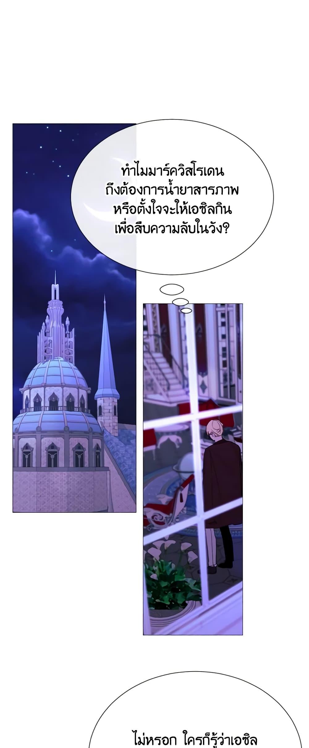 Manga-lc-com อ่านมังงะ อ่านการ์ตูน ออนไลน์ ฟรี The Villainess Needs Her Tyrant ตอนที่ 1 2 3 4 5 6 7 8 9 10 11 12 13 14 ฟรี ไม่มีโฆษณา Manga-lc - อ่าน มังงะ อ่าน การ์ตูน ออนไลน์ อ่านมังงะ ฟรี