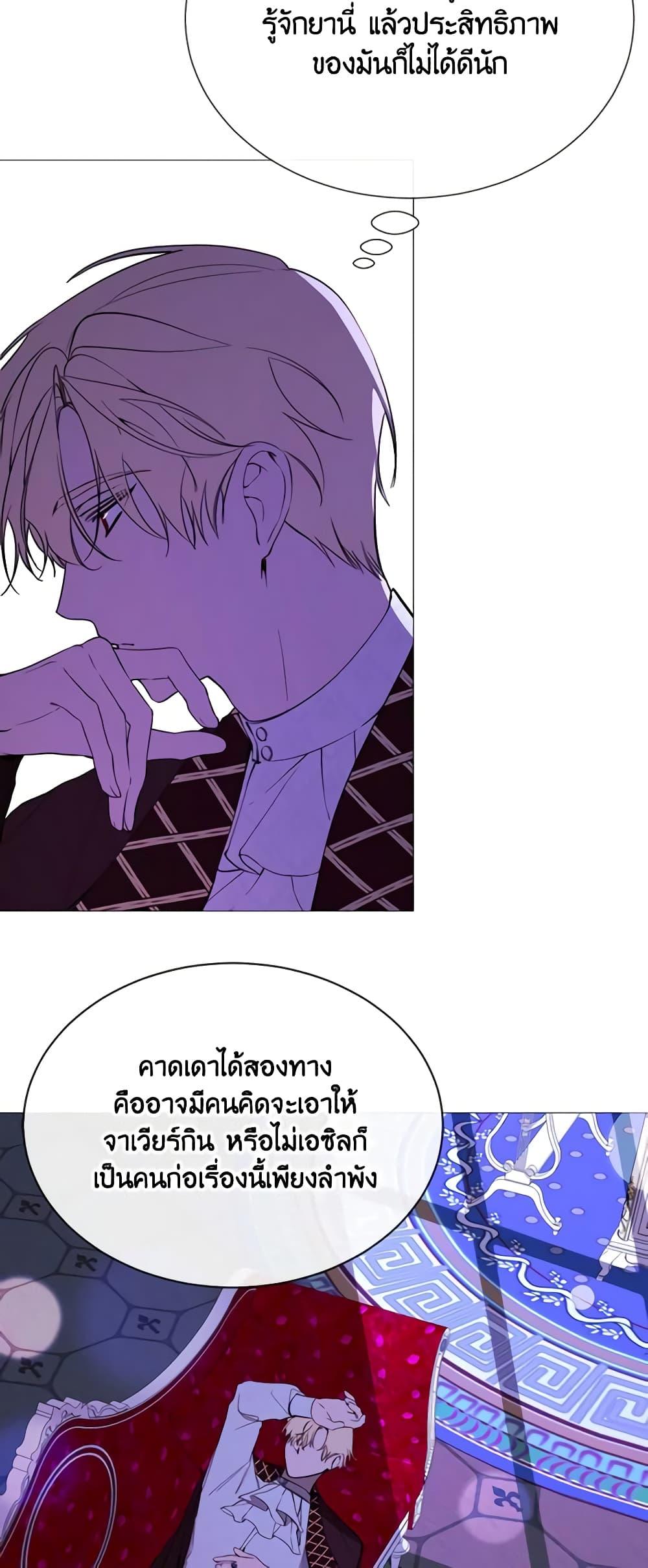 Manga-lc-com อ่านมังงะ อ่านการ์ตูน ออนไลน์ ฟรี The Villainess Needs Her Tyrant ตอนที่ 1 2 3 4 5 6 7 8 9 10 11 12 13 14 ฟรี ไม่มีโฆษณา Manga-lc - อ่าน มังงะ อ่าน การ์ตูน ออนไลน์ อ่านมังงะ ฟรี