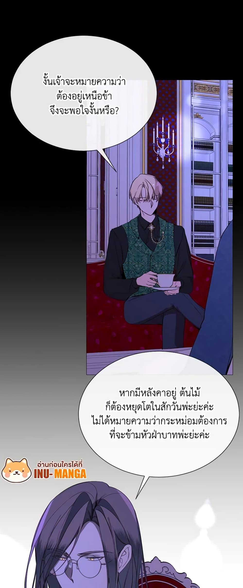 Manga-lc-com อ่านมังงะ อ่านการ์ตูน ออนไลน์ ฟรี The Villainess Needs Her Tyrant ตอนที่ 1 2 3 4 5 6 7 8 9 10 11 12 13 14 ฟรี ไม่มีโฆษณา Manga-lc - อ่าน มังงะ อ่าน การ์ตูน ออนไลน์ อ่านมังงะ ฟรี