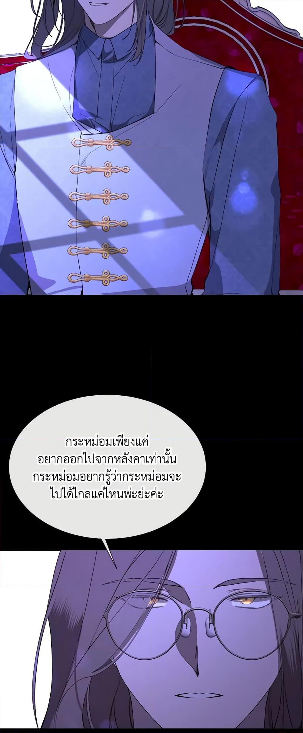 Manga-lc-com อ่านมังงะ อ่านการ์ตูน ออนไลน์ ฟรี The Villainess Needs Her Tyrant ตอนที่ 1 2 3 4 5 6 7 8 9 10 11 12 13 14 ฟรี ไม่มีโฆษณา Manga-lc - อ่าน มังงะ อ่าน การ์ตูน ออนไลน์ อ่านมังงะ ฟรี