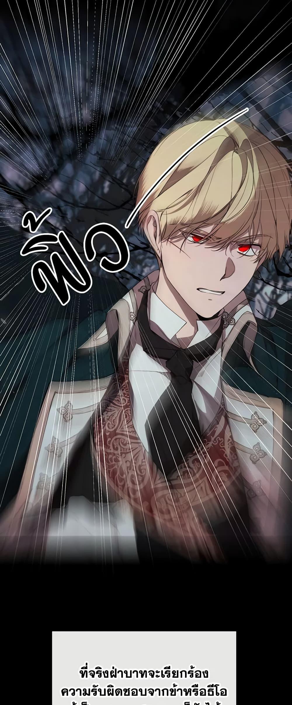 Manga-lc-com อ่านมังงะ อ่านการ์ตูน ออนไลน์ ฟรี The Villainess Needs Her Tyrant ตอนที่ 1 2 3 4 5 6 7 8 9 10 11 12 13 14 ฟรี ไม่มีโฆษณา Manga-lc - อ่าน มังงะ อ่าน การ์ตูน ออนไลน์ อ่านมังงะ ฟรี