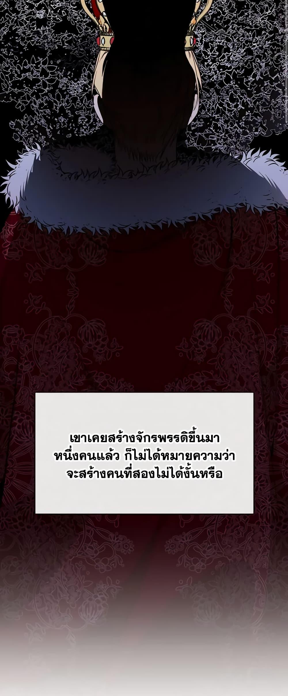 Manga-lc-com อ่านมังงะ อ่านการ์ตูน ออนไลน์ ฟรี The Villainess Needs Her Tyrant ตอนที่ 1 2 3 4 5 6 7 8 9 10 11 12 13 14 ฟรี ไม่มีโฆษณา Manga-lc - อ่าน มังงะ อ่าน การ์ตูน ออนไลน์ อ่านมังงะ ฟรี