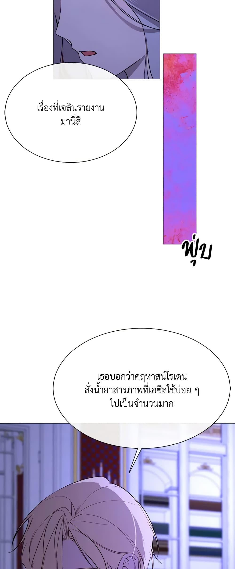 Manga-lc-com อ่านมังงะ อ่านการ์ตูน ออนไลน์ ฟรี The Villainess Needs Her Tyrant ตอนที่ 1 2 3 4 5 6 7 8 9 10 11 12 13 14 ฟรี ไม่มีโฆษณา Manga-lc - อ่าน มังงะ อ่าน การ์ตูน ออนไลน์ อ่านมังงะ ฟรี