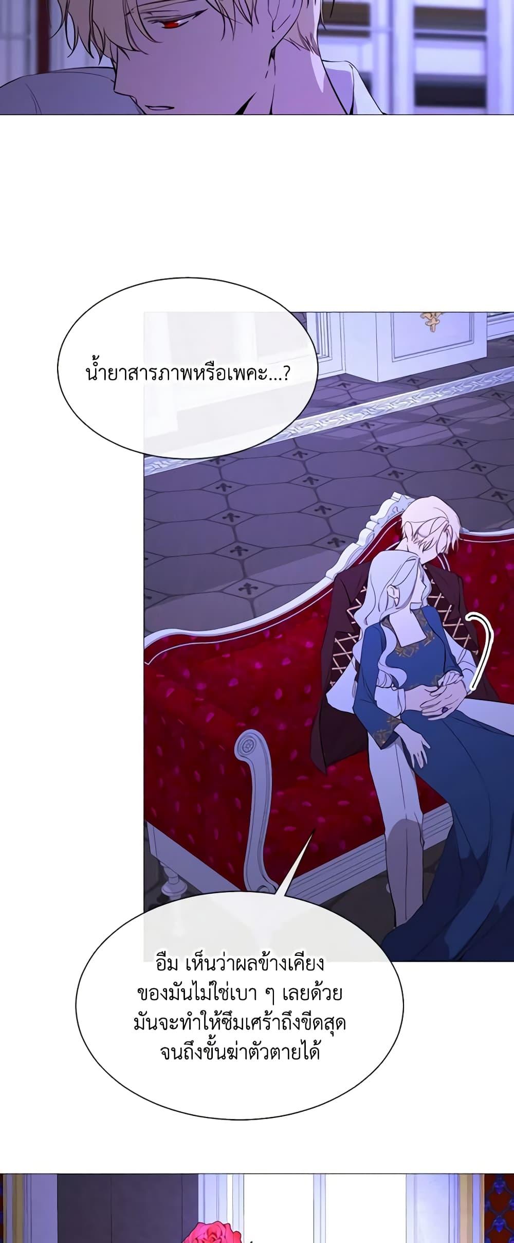 Manga-lc-com อ่านมังงะ อ่านการ์ตูน ออนไลน์ ฟรี The Villainess Needs Her Tyrant ตอนที่ 1 2 3 4 5 6 7 8 9 10 11 12 13 14 ฟรี ไม่มีโฆษณา Manga-lc - อ่าน มังงะ อ่าน การ์ตูน ออนไลน์ อ่านมังงะ ฟรี