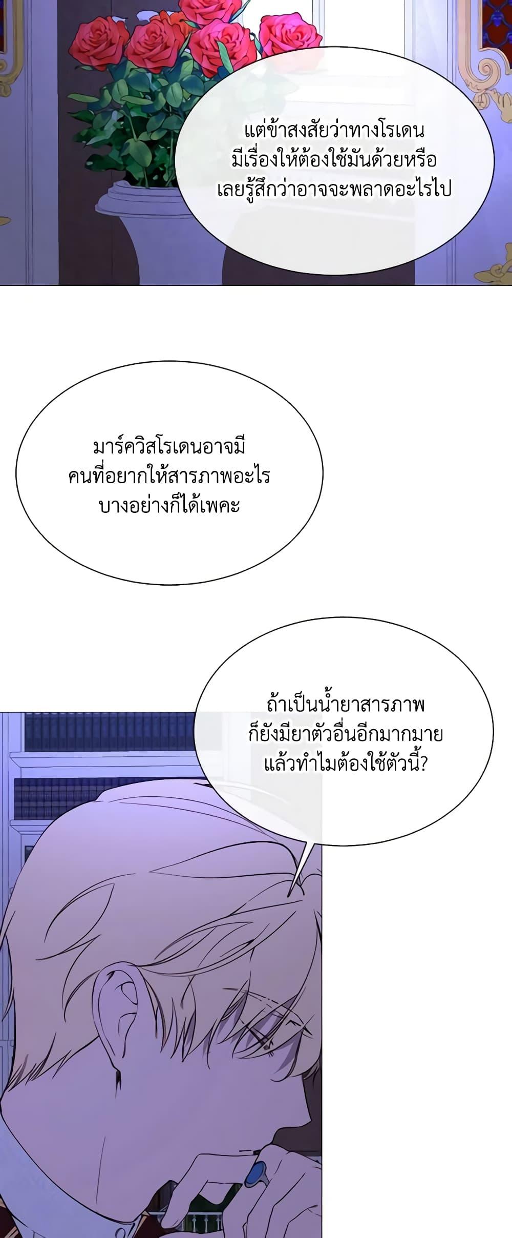 Manga-lc-com อ่านมังงะ อ่านการ์ตูน ออนไลน์ ฟรี The Villainess Needs Her Tyrant ตอนที่ 1 2 3 4 5 6 7 8 9 10 11 12 13 14 ฟรี ไม่มีโฆษณา Manga-lc - อ่าน มังงะ อ่าน การ์ตูน ออนไลน์ อ่านมังงะ ฟรี