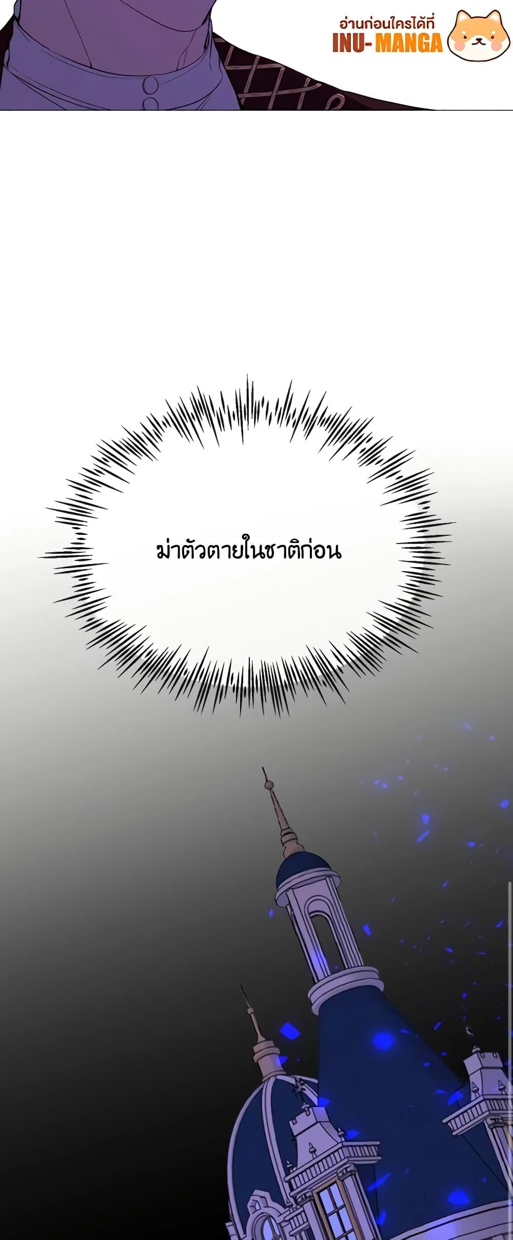 Manga-lc-com อ่านมังงะ อ่านการ์ตูน ออนไลน์ ฟรี The Villainess Needs Her Tyrant ตอนที่ 1 2 3 4 5 6 7 8 9 10 11 12 13 14 ฟรี ไม่มีโฆษณา Manga-lc - อ่าน มังงะ อ่าน การ์ตูน ออนไลน์ อ่านมังงะ ฟรี