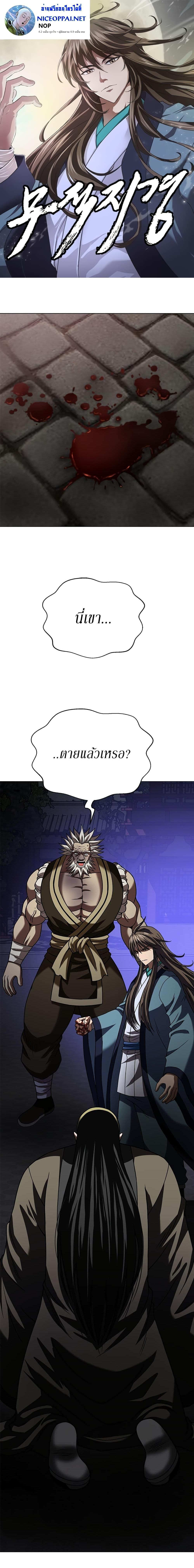 Manga-lc-com อ่านมังงะ อ่านการ์ตูน ออนไลน์ ฟรี Invincible Territory ตอนที่ 1 2 3 4 5 6 7 8 9 10 11 12 13 14 ฟรี ไม่มีโฆษณา Manga-lc - อ่าน มังงะ อ่าน การ์ตูน ออนไลน์ อ่านมังงะ ฟรี