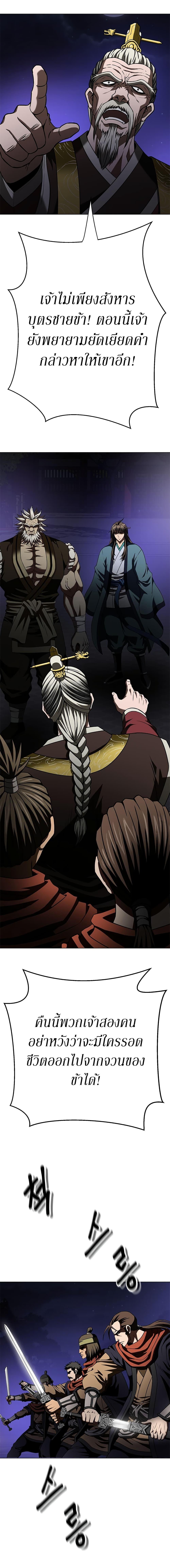 Manga-lc-com อ่านมังงะ อ่านการ์ตูน ออนไลน์ ฟรี Invincible Territory ตอนที่ 1 2 3 4 5 6 7 8 9 10 11 12 13 14 ฟรี ไม่มีโฆษณา Manga-lc - อ่าน มังงะ อ่าน การ์ตูน ออนไลน์ อ่านมังงะ ฟรี