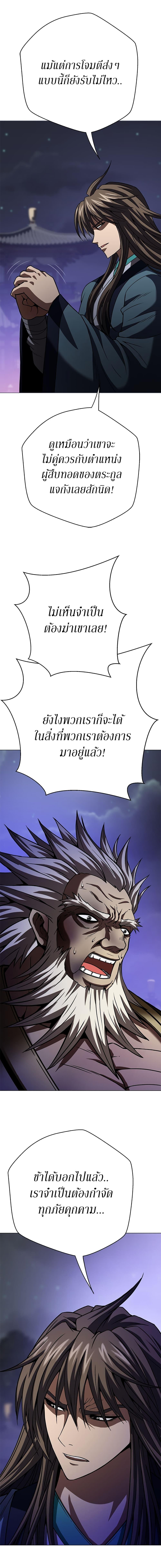 Manga-lc-com อ่านมังงะ อ่านการ์ตูน ออนไลน์ ฟรี Invincible Territory ตอนที่ 1 2 3 4 5 6 7 8 9 10 11 12 13 14 ฟรี ไม่มีโฆษณา Manga-lc - อ่าน มังงะ อ่าน การ์ตูน ออนไลน์ อ่านมังงะ ฟรี