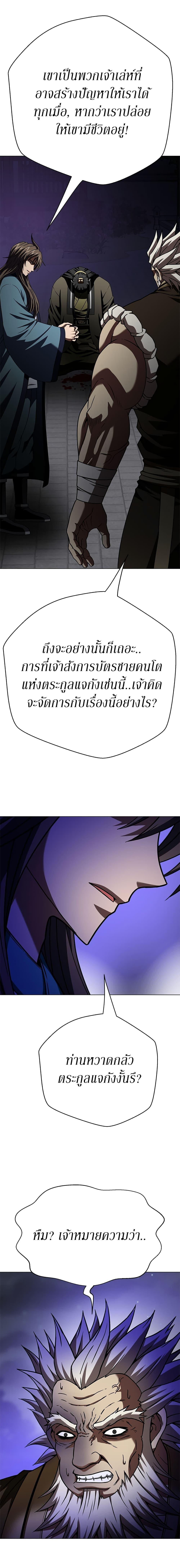 Manga-lc-com อ่านมังงะ อ่านการ์ตูน ออนไลน์ ฟรี Invincible Territory ตอนที่ 1 2 3 4 5 6 7 8 9 10 11 12 13 14 ฟรี ไม่มีโฆษณา Manga-lc - อ่าน มังงะ อ่าน การ์ตูน ออนไลน์ อ่านมังงะ ฟรี