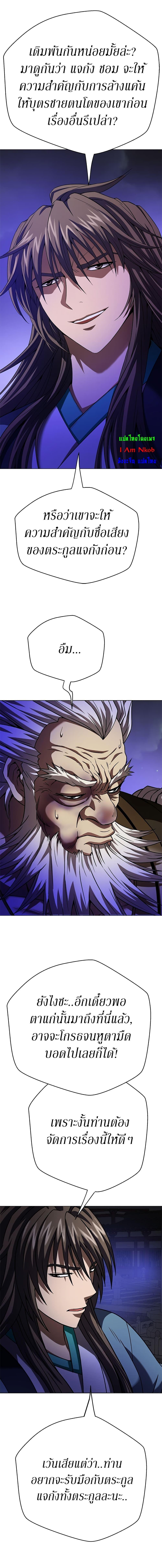 Manga-lc-com อ่านมังงะ อ่านการ์ตูน ออนไลน์ ฟรี Invincible Territory ตอนที่ 1 2 3 4 5 6 7 8 9 10 11 12 13 14 ฟรี ไม่มีโฆษณา Manga-lc - อ่าน มังงะ อ่าน การ์ตูน ออนไลน์ อ่านมังงะ ฟรี