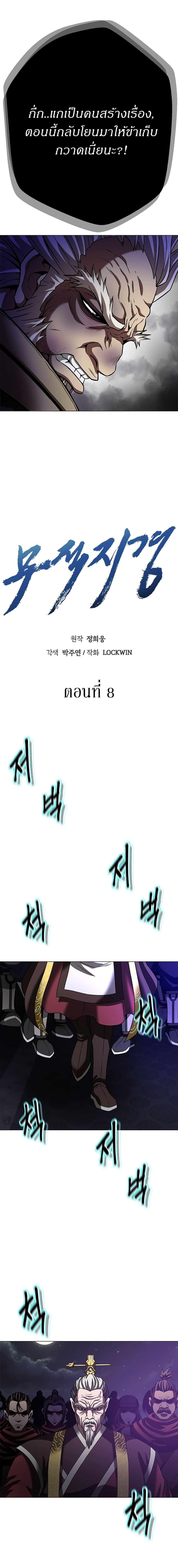 Manga-lc-com อ่านมังงะ อ่านการ์ตูน ออนไลน์ ฟรี Invincible Territory ตอนที่ 1 2 3 4 5 6 7 8 9 10 11 12 13 14 ฟรี ไม่มีโฆษณา Manga-lc - อ่าน มังงะ อ่าน การ์ตูน ออนไลน์ อ่านมังงะ ฟรี