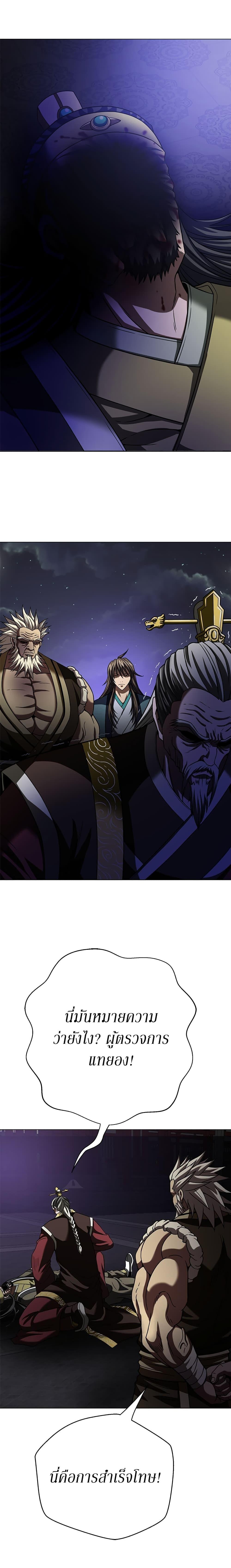 Manga-lc-com อ่านมังงะ อ่านการ์ตูน ออนไลน์ ฟรี Invincible Territory ตอนที่ 1 2 3 4 5 6 7 8 9 10 11 12 13 14 ฟรี ไม่มีโฆษณา Manga-lc - อ่าน มังงะ อ่าน การ์ตูน ออนไลน์ อ่านมังงะ ฟรี