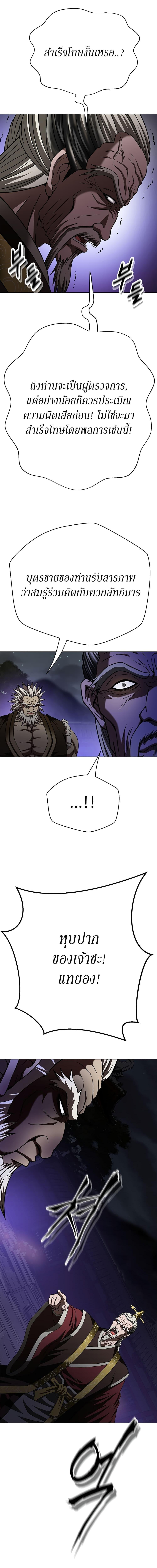 Manga-lc-com อ่านมังงะ อ่านการ์ตูน ออนไลน์ ฟรี Invincible Territory ตอนที่ 1 2 3 4 5 6 7 8 9 10 11 12 13 14 ฟรี ไม่มีโฆษณา Manga-lc - อ่าน มังงะ อ่าน การ์ตูน ออนไลน์ อ่านมังงะ ฟรี