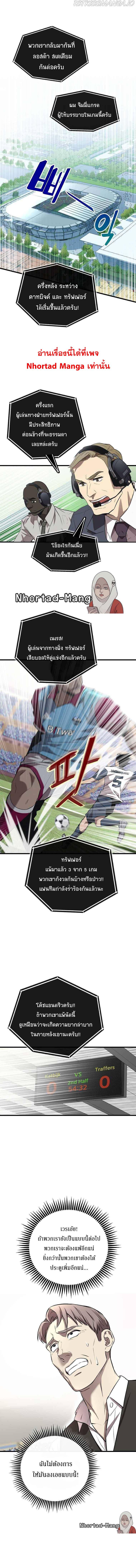 Manga-lc-com อ่านมังงะ อ่านการ์ตูน ออนไลน์ ฟรี Black Haired Tactical Genius ตอนที่ 1 2 3 4 5 6 7 8 9 10 11 12 13 14 ฟรี ไม่มีโฆษณา Manga-lc - อ่าน มังงะ อ่าน การ์ตูน ออนไลน์ อ่านมังงะ ฟรี