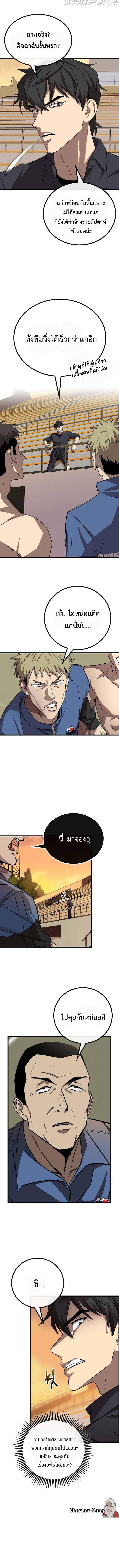 Manga-lc-com อ่านมังงะ อ่านการ์ตูน ออนไลน์ ฟรี Black Haired Tactical Genius ตอนที่ 1 2 3 4 5 6 7 8 9 10 11 12 13 14 ฟรี ไม่มีโฆษณา Manga-lc - อ่าน มังงะ อ่าน การ์ตูน ออนไลน์ อ่านมังงะ ฟรี