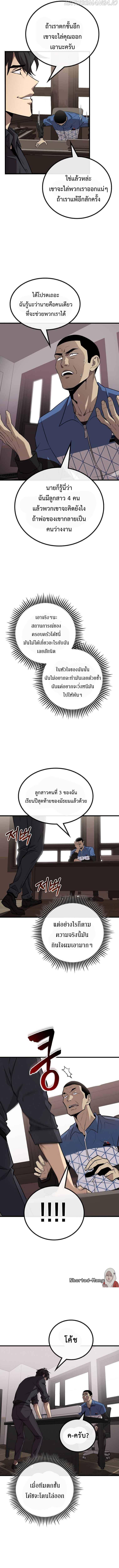 Manga-lc-com อ่านมังงะ อ่านการ์ตูน ออนไลน์ ฟรี Black Haired Tactical Genius ตอนที่ 1 2 3 4 5 6 7 8 9 10 11 12 13 14 ฟรี ไม่มีโฆษณา Manga-lc - อ่าน มังงะ อ่าน การ์ตูน ออนไลน์ อ่านมังงะ ฟรี