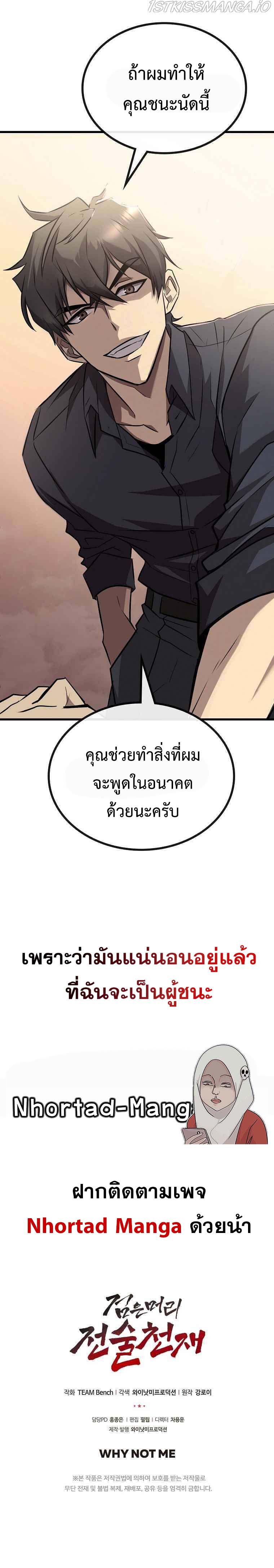 Manga-lc-com อ่านมังงะ อ่านการ์ตูน ออนไลน์ ฟรี Black Haired Tactical Genius ตอนที่ 1 2 3 4 5 6 7 8 9 10 11 12 13 14 ฟรี ไม่มีโฆษณา Manga-lc - อ่าน มังงะ อ่าน การ์ตูน ออนไลน์ อ่านมังงะ ฟรี