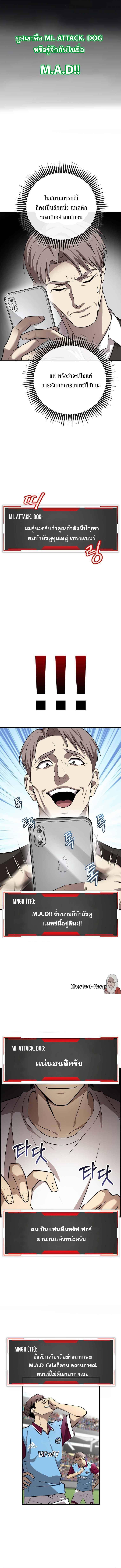 Manga-lc-com อ่านมังงะ อ่านการ์ตูน ออนไลน์ ฟรี Black Haired Tactical Genius ตอนที่ 1 2 3 4 5 6 7 8 9 10 11 12 13 14 ฟรี ไม่มีโฆษณา Manga-lc - อ่าน มังงะ อ่าน การ์ตูน ออนไลน์ อ่านมังงะ ฟรี