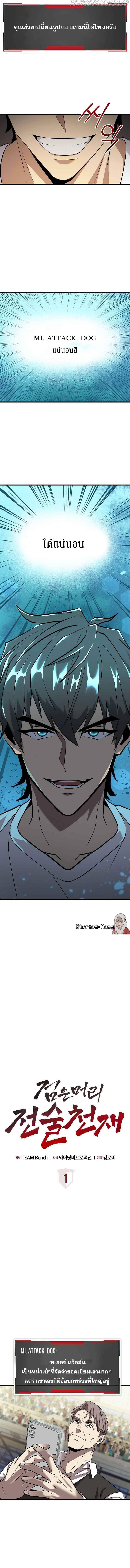 Manga-lc-com อ่านมังงะ อ่านการ์ตูน ออนไลน์ ฟรี Black Haired Tactical Genius ตอนที่ 1 2 3 4 5 6 7 8 9 10 11 12 13 14 ฟรี ไม่มีโฆษณา Manga-lc - อ่าน มังงะ อ่าน การ์ตูน ออนไลน์ อ่านมังงะ ฟรี