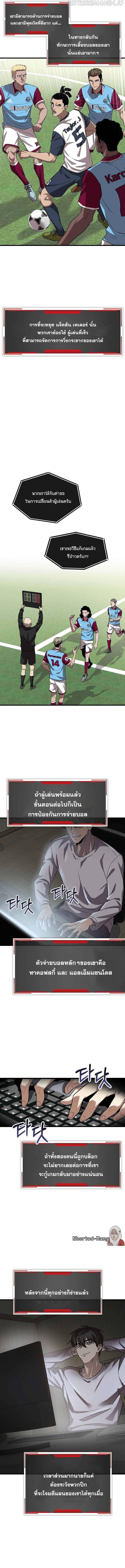 Manga-lc-com อ่านมังงะ อ่านการ์ตูน ออนไลน์ ฟรี Black Haired Tactical Genius ตอนที่ 1 2 3 4 5 6 7 8 9 10 11 12 13 14 ฟรี ไม่มีโฆษณา Manga-lc - อ่าน มังงะ อ่าน การ์ตูน ออนไลน์ อ่านมังงะ ฟรี