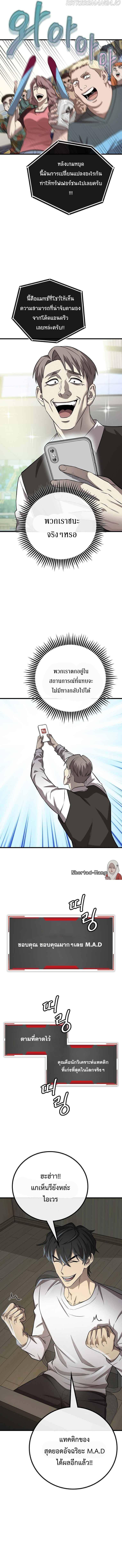 Manga-lc-com อ่านมังงะ อ่านการ์ตูน ออนไลน์ ฟรี Black Haired Tactical Genius ตอนที่ 1 2 3 4 5 6 7 8 9 10 11 12 13 14 ฟรี ไม่มีโฆษณา Manga-lc - อ่าน มังงะ อ่าน การ์ตูน ออนไลน์ อ่านมังงะ ฟรี