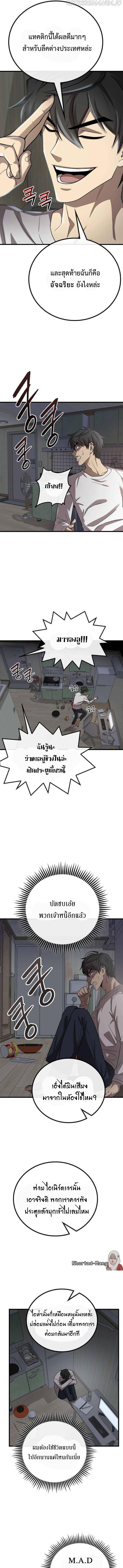 Manga-lc-com อ่านมังงะ อ่านการ์ตูน ออนไลน์ ฟรี Black Haired Tactical Genius ตอนที่ 1 2 3 4 5 6 7 8 9 10 11 12 13 14 ฟรี ไม่มีโฆษณา Manga-lc - อ่าน มังงะ อ่าน การ์ตูน ออนไลน์ อ่านมังงะ ฟรี