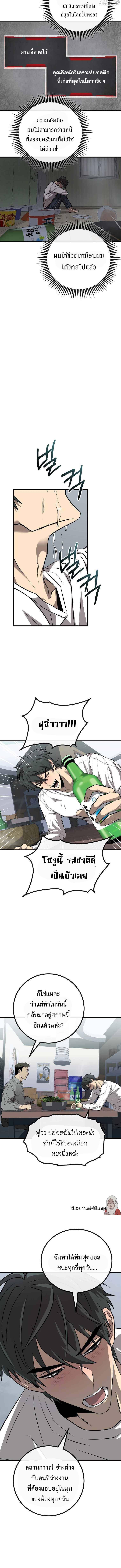 Manga-lc-com อ่านมังงะ อ่านการ์ตูน ออนไลน์ ฟรี Black Haired Tactical Genius ตอนที่ 1 2 3 4 5 6 7 8 9 10 11 12 13 14 ฟรี ไม่มีโฆษณา Manga-lc - อ่าน มังงะ อ่าน การ์ตูน ออนไลน์ อ่านมังงะ ฟรี