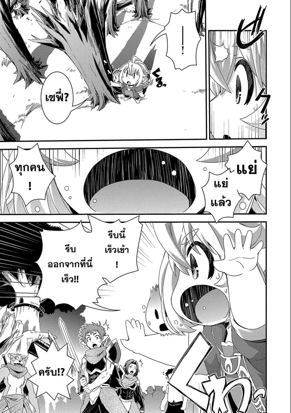 Manga-lc-com อ่านมังงะ อ่านการ์ตูน ออนไลน์ ฟรี Weed Reincarnation ~ Carefully Raised In The Elf Village ~ ตอนที่ 1 2 3 4 5 6 7 8 9 10 11 12 13 14 ฟรี ไม่มีโฆษณา Manga-lc - อ่าน มังงะ อ่าน การ์ตูน ออนไลน์ อ่านมังงะ ฟรี