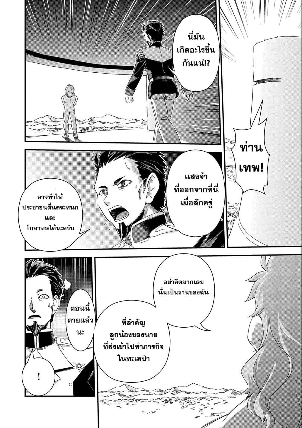 Manga-lc-com อ่านมังงะ อ่านการ์ตูน ออนไลน์ ฟรี Weed Reincarnation ~ Carefully Raised In The Elf Village ~ ตอนที่ 1 2 3 4 5 6 7 8 9 10 11 12 13 14 ฟรี ไม่มีโฆษณา Manga-lc - อ่าน มังงะ อ่าน การ์ตูน ออนไลน์ อ่านมังงะ ฟรี