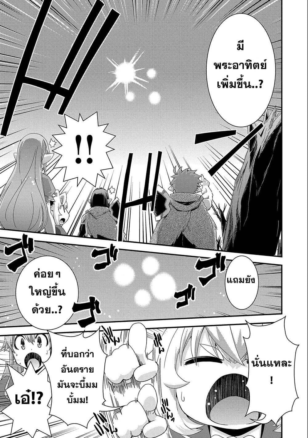 Manga-lc-com อ่านมังงะ อ่านการ์ตูน ออนไลน์ ฟรี Weed Reincarnation ~ Carefully Raised In The Elf Village ~ ตอนที่ 1 2 3 4 5 6 7 8 9 10 11 12 13 14 ฟรี ไม่มีโฆษณา Manga-lc - อ่าน มังงะ อ่าน การ์ตูน ออนไลน์ อ่านมังงะ ฟรี