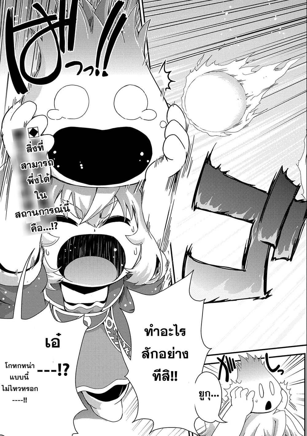 Manga-lc-com อ่านมังงะ อ่านการ์ตูน ออนไลน์ ฟรี Weed Reincarnation ~ Carefully Raised In The Elf Village ~ ตอนที่ 1 2 3 4 5 6 7 8 9 10 11 12 13 14 ฟรี ไม่มีโฆษณา Manga-lc - อ่าน มังงะ อ่าน การ์ตูน ออนไลน์ อ่านมังงะ ฟรี