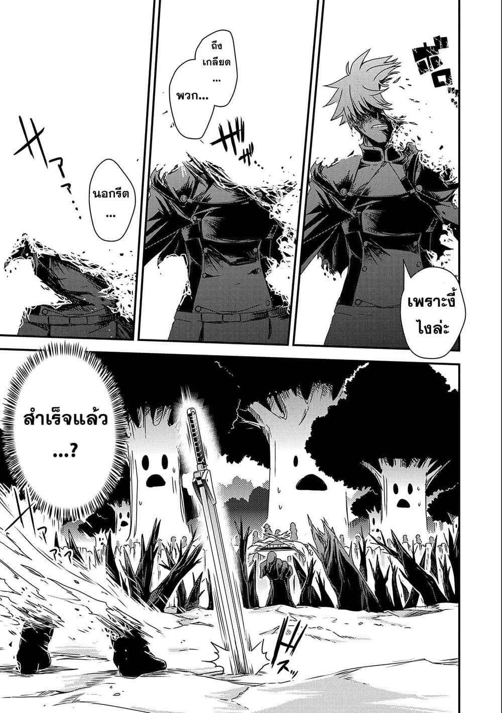 Manga-lc-com อ่านมังงะ อ่านการ์ตูน ออนไลน์ ฟรี Weed Reincarnation ~ Carefully Raised In The Elf Village ~ ตอนที่ 1 2 3 4 5 6 7 8 9 10 11 12 13 14 ฟรี ไม่มีโฆษณา Manga-lc - อ่าน มังงะ อ่าน การ์ตูน ออนไลน์ อ่านมังงะ ฟรี