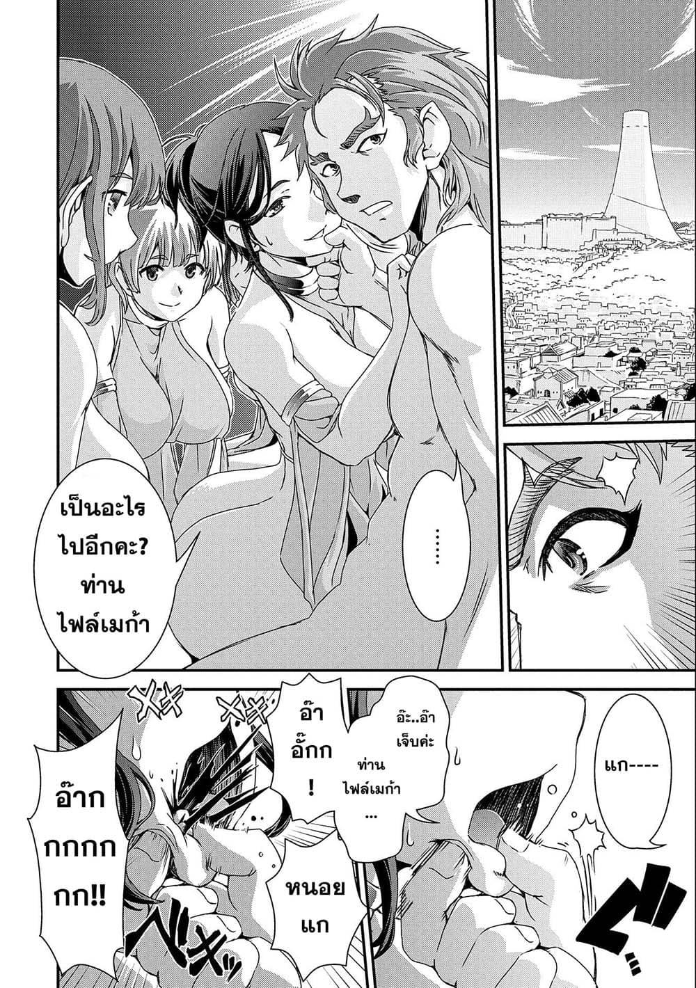 Manga-lc-com อ่านมังงะ อ่านการ์ตูน ออนไลน์ ฟรี Weed Reincarnation ~ Carefully Raised In The Elf Village ~ ตอนที่ 1 2 3 4 5 6 7 8 9 10 11 12 13 14 ฟรี ไม่มีโฆษณา Manga-lc - อ่าน มังงะ อ่าน การ์ตูน ออนไลน์ อ่านมังงะ ฟรี