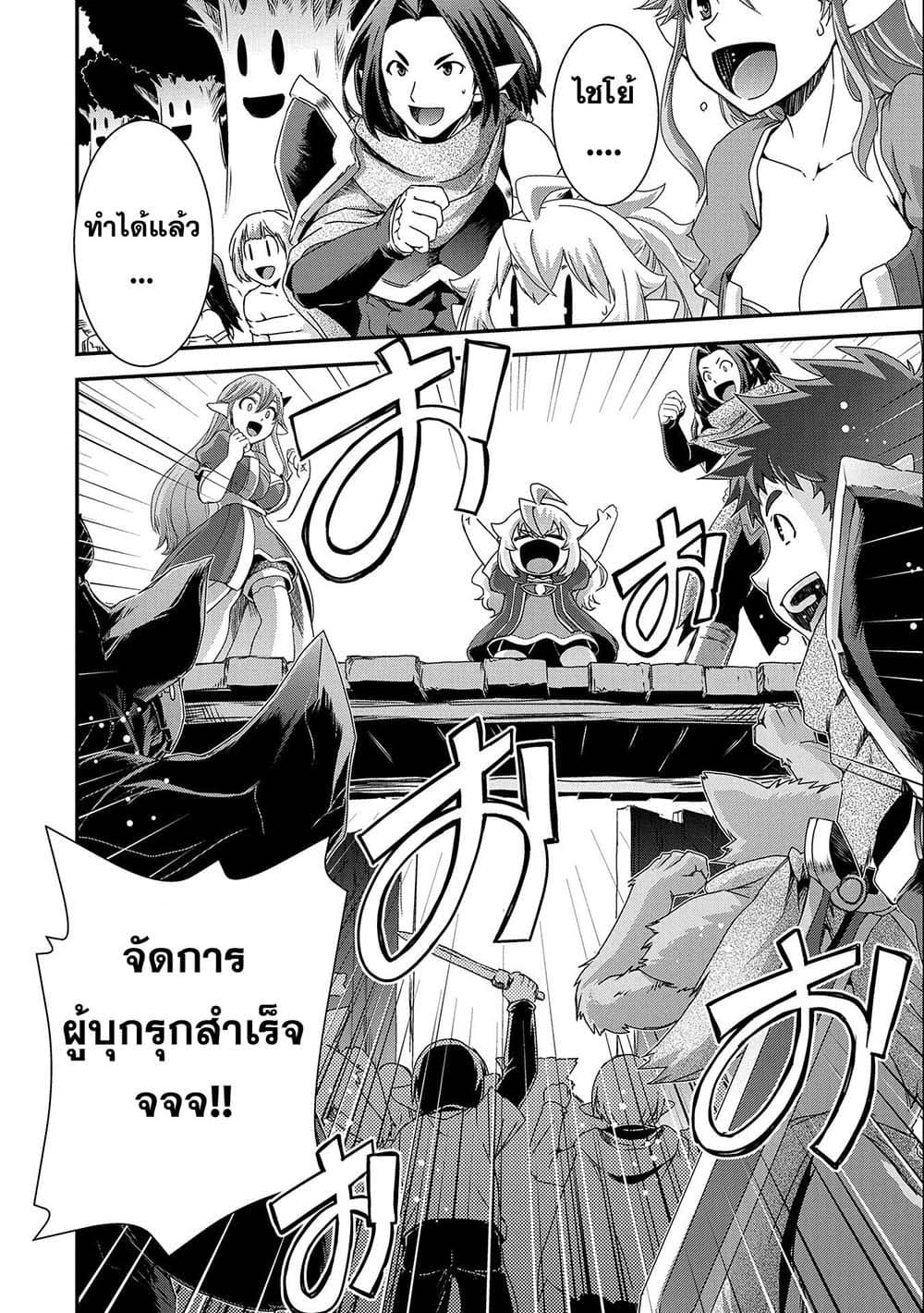 Manga-lc-com อ่านมังงะ อ่านการ์ตูน ออนไลน์ ฟรี Weed Reincarnation ~ Carefully Raised In The Elf Village ~ ตอนที่ 1 2 3 4 5 6 7 8 9 10 11 12 13 14 ฟรี ไม่มีโฆษณา Manga-lc - อ่าน มังงะ อ่าน การ์ตูน ออนไลน์ อ่านมังงะ ฟรี