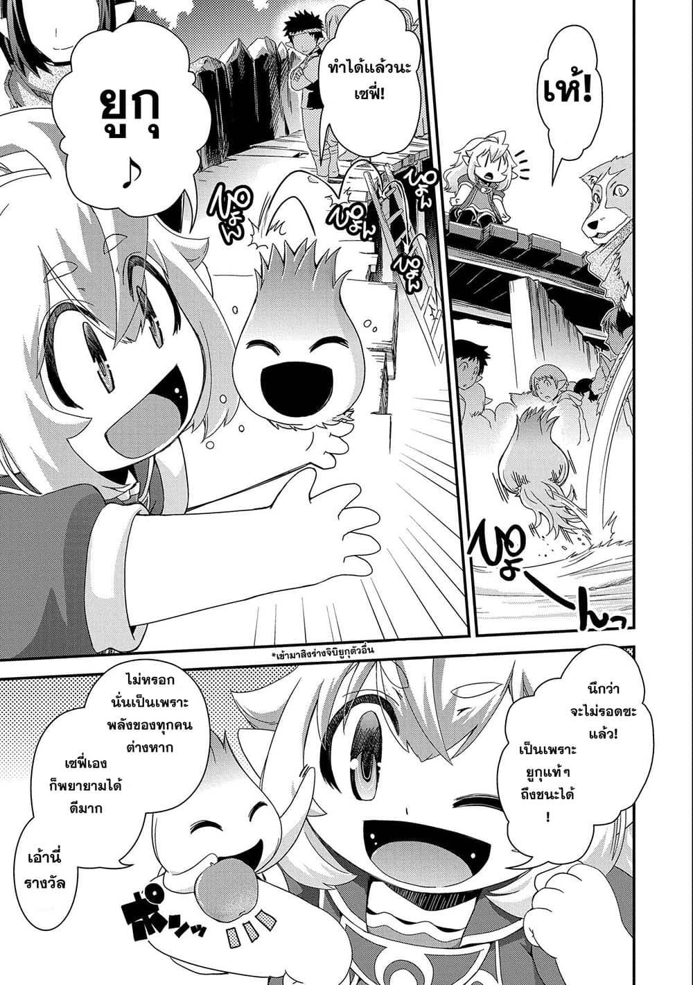 Manga-lc-com อ่านมังงะ อ่านการ์ตูน ออนไลน์ ฟรี Weed Reincarnation ~ Carefully Raised In The Elf Village ~ ตอนที่ 1 2 3 4 5 6 7 8 9 10 11 12 13 14 ฟรี ไม่มีโฆษณา Manga-lc - อ่าน มังงะ อ่าน การ์ตูน ออนไลน์ อ่านมังงะ ฟรี