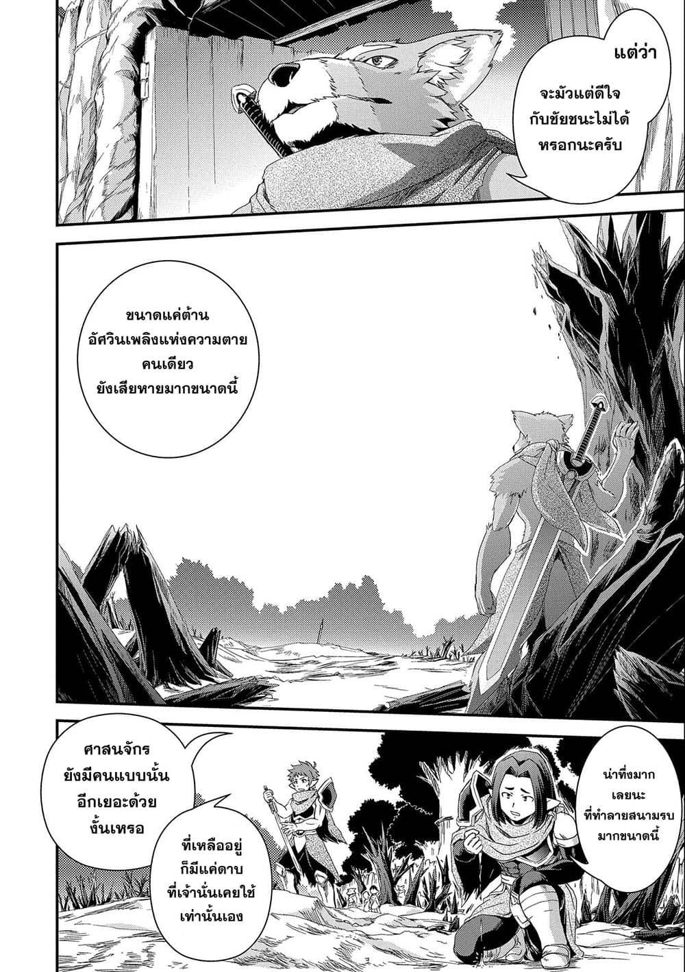 Manga-lc-com อ่านมังงะ อ่านการ์ตูน ออนไลน์ ฟรี Weed Reincarnation ~ Carefully Raised In The Elf Village ~ ตอนที่ 1 2 3 4 5 6 7 8 9 10 11 12 13 14 ฟรี ไม่มีโฆษณา Manga-lc - อ่าน มังงะ อ่าน การ์ตูน ออนไลน์ อ่านมังงะ ฟรี