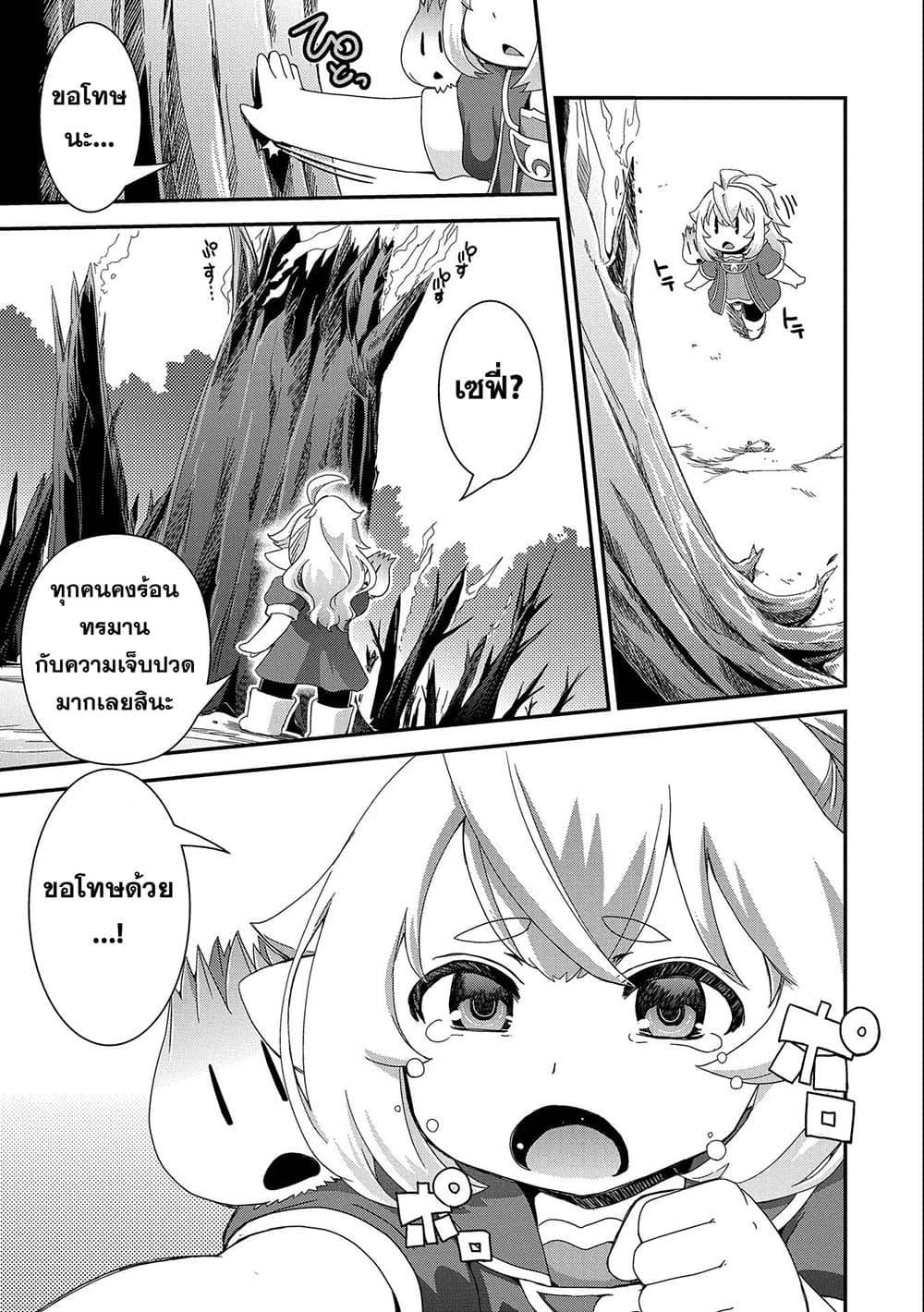 Manga-lc-com อ่านมังงะ อ่านการ์ตูน ออนไลน์ ฟรี Weed Reincarnation ~ Carefully Raised In The Elf Village ~ ตอนที่ 1 2 3 4 5 6 7 8 9 10 11 12 13 14 ฟรี ไม่มีโฆษณา Manga-lc - อ่าน มังงะ อ่าน การ์ตูน ออนไลน์ อ่านมังงะ ฟรี