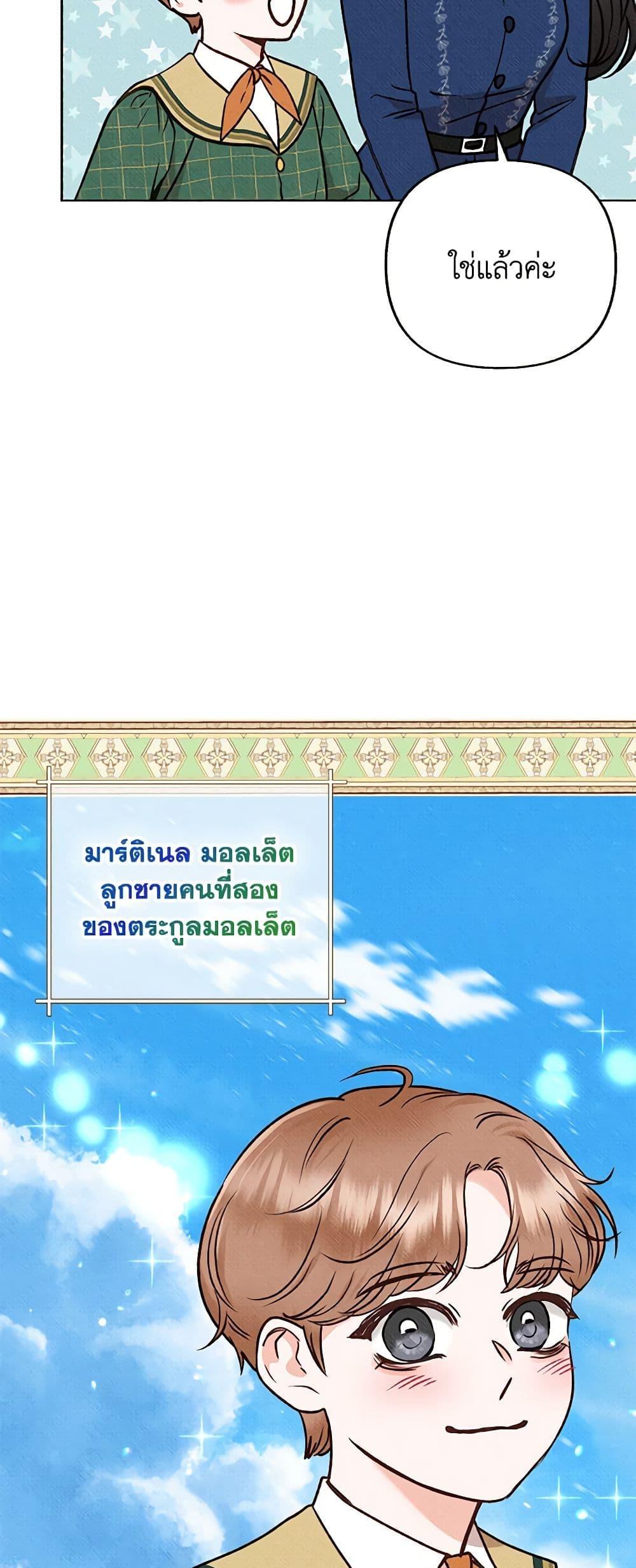 Manga-lc-com อ่านมังงะ อ่านการ์ตูน ออนไลน์ ฟรี Dear My Rude Darling With Multiple Personality ตอนที่ 1 2 3 4 5 6 7 8 9 10 11 12 13 14 ฟรี ไม่มีโฆษณา Manga-lc - อ่าน มังงะ อ่าน การ์ตูน ออนไลน์ อ่านมังงะ ฟรี