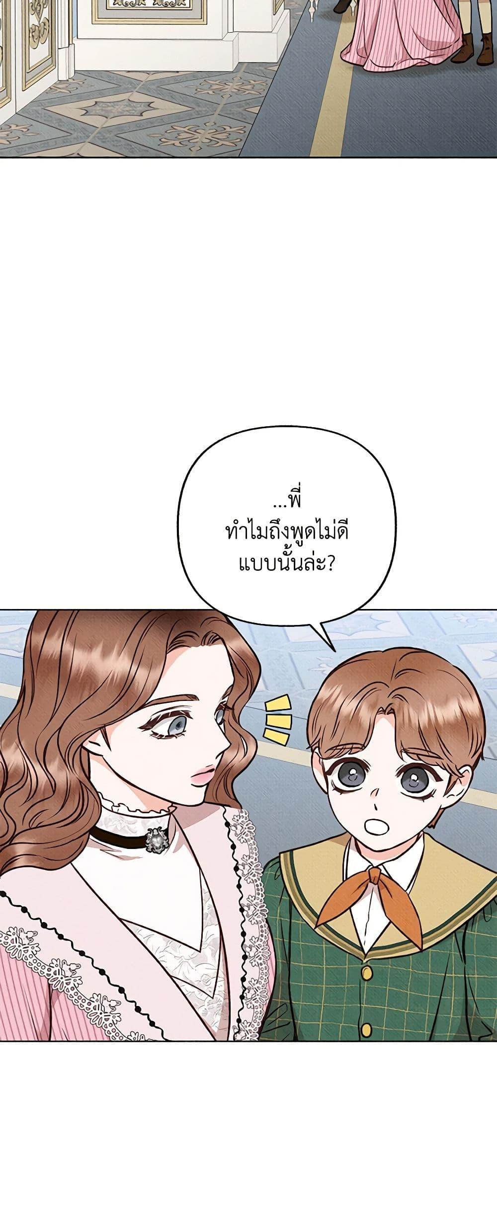 Manga-lc-com อ่านมังงะ อ่านการ์ตูน ออนไลน์ ฟรี Dear My Rude Darling With Multiple Personality ตอนที่ 1 2 3 4 5 6 7 8 9 10 11 12 13 14 ฟรี ไม่มีโฆษณา Manga-lc - อ่าน มังงะ อ่าน การ์ตูน ออนไลน์ อ่านมังงะ ฟรี
