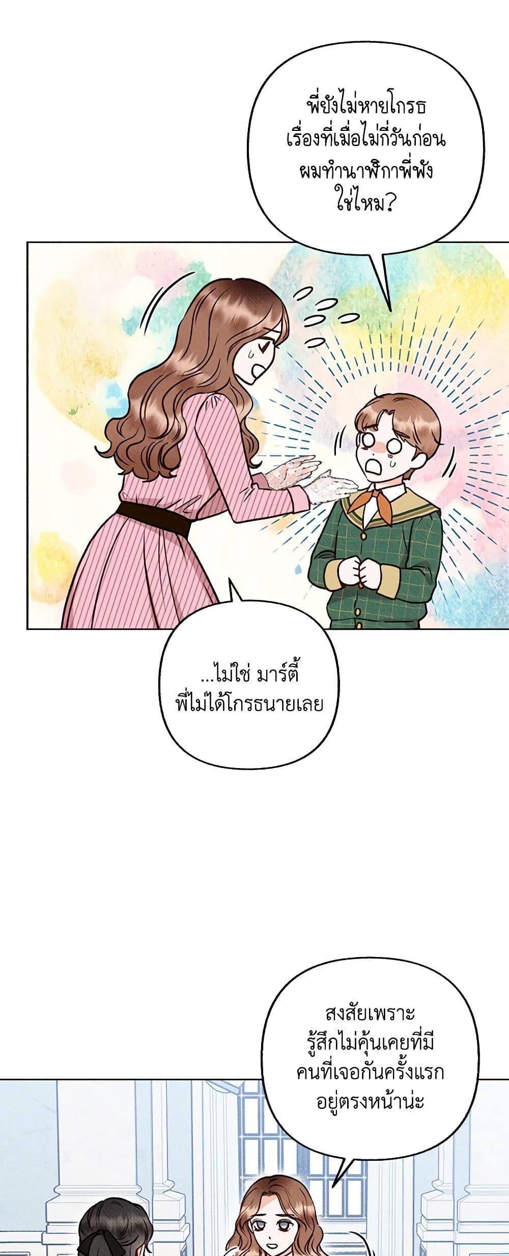 Manga-lc-com อ่านมังงะ อ่านการ์ตูน ออนไลน์ ฟรี Dear My Rude Darling With Multiple Personality ตอนที่ 1 2 3 4 5 6 7 8 9 10 11 12 13 14 ฟรี ไม่มีโฆษณา Manga-lc - อ่าน มังงะ อ่าน การ์ตูน ออนไลน์ อ่านมังงะ ฟรี