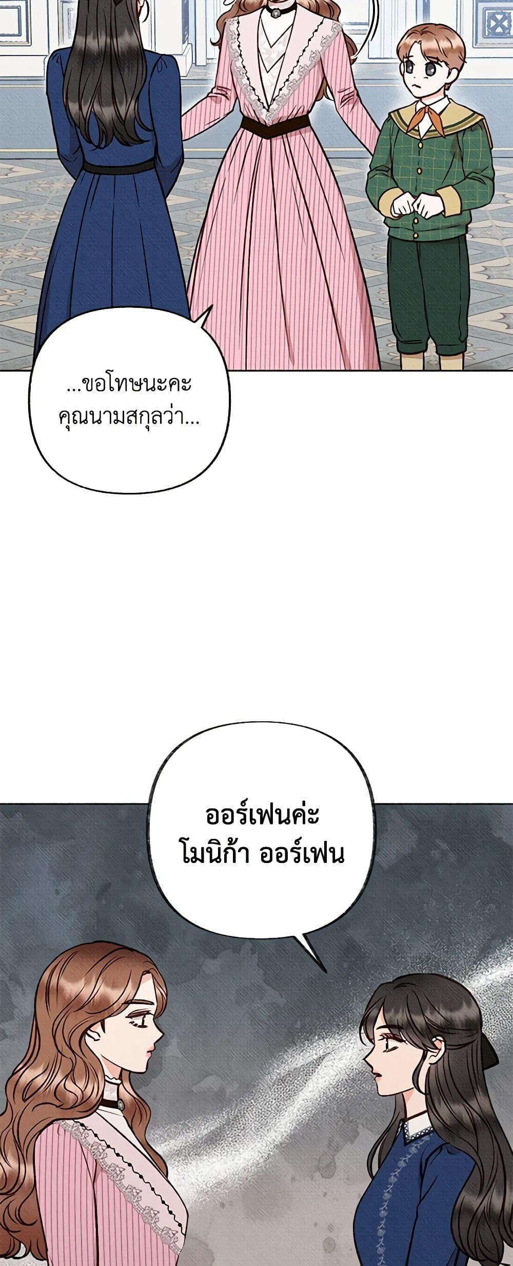 Manga-lc-com อ่านมังงะ อ่านการ์ตูน ออนไลน์ ฟรี Dear My Rude Darling With Multiple Personality ตอนที่ 1 2 3 4 5 6 7 8 9 10 11 12 13 14 ฟรี ไม่มีโฆษณา Manga-lc - อ่าน มังงะ อ่าน การ์ตูน ออนไลน์ อ่านมังงะ ฟรี