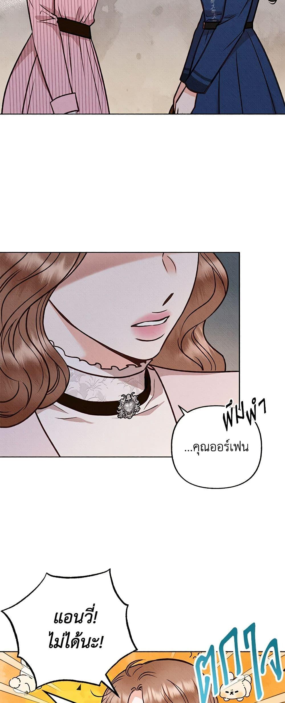 Manga-lc-com อ่านมังงะ อ่านการ์ตูน ออนไลน์ ฟรี Dear My Rude Darling With Multiple Personality ตอนที่ 1 2 3 4 5 6 7 8 9 10 11 12 13 14 ฟรี ไม่มีโฆษณา Manga-lc - อ่าน มังงะ อ่าน การ์ตูน ออนไลน์ อ่านมังงะ ฟรี