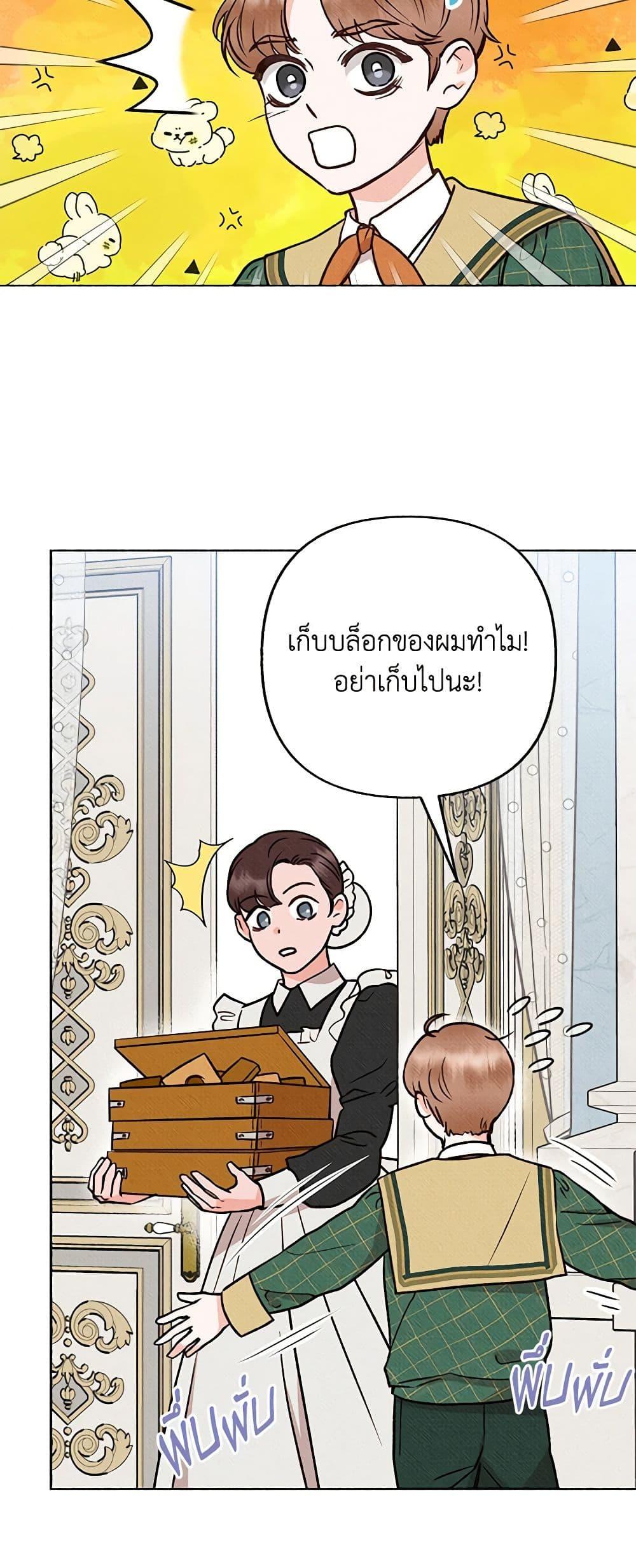 Manga-lc-com อ่านมังงะ อ่านการ์ตูน ออนไลน์ ฟรี Dear My Rude Darling With Multiple Personality ตอนที่ 1 2 3 4 5 6 7 8 9 10 11 12 13 14 ฟรี ไม่มีโฆษณา Manga-lc - อ่าน มังงะ อ่าน การ์ตูน ออนไลน์ อ่านมังงะ ฟรี