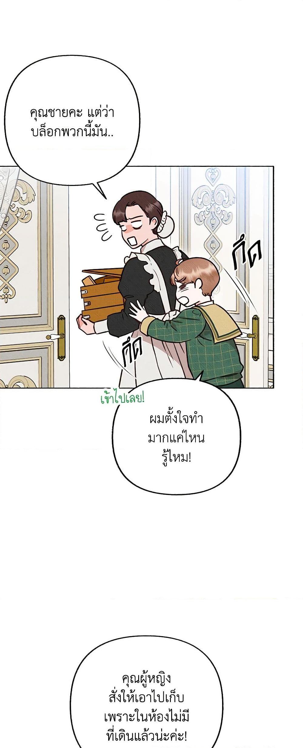 Manga-lc-com อ่านมังงะ อ่านการ์ตูน ออนไลน์ ฟรี Dear My Rude Darling With Multiple Personality ตอนที่ 1 2 3 4 5 6 7 8 9 10 11 12 13 14 ฟรี ไม่มีโฆษณา Manga-lc - อ่าน มังงะ อ่าน การ์ตูน ออนไลน์ อ่านมังงะ ฟรี
